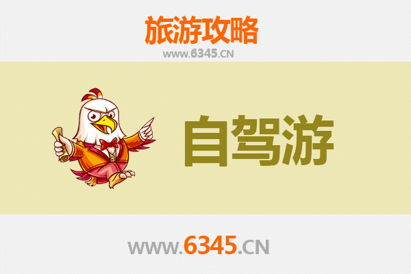 福州连江至凤凰古城自驾游全攻略：穿越山水，邂逅湘西风情