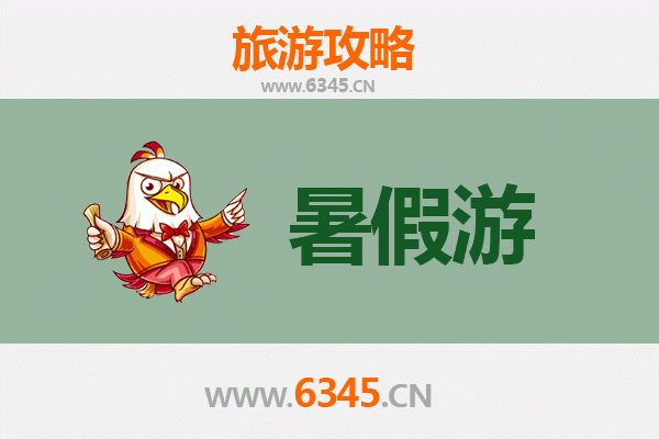 福州连江暑假旅游好去处：清凉海岛与古韵渔村的完美之旅