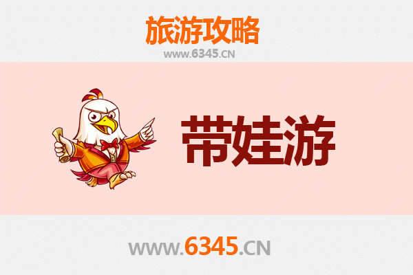 福州连江亲子游攻略：带娃探索山海奇趣与田园之乐