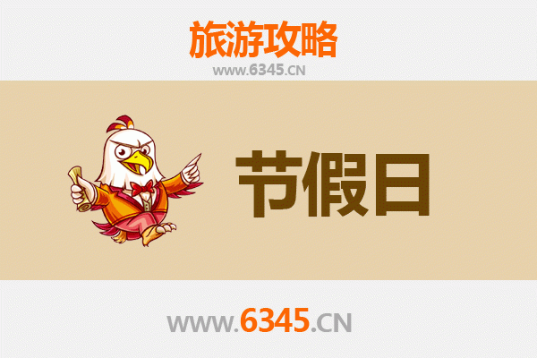 福州连江出发承德避暑山庄旅游攻略：清凉一夏的皇家园林之旅