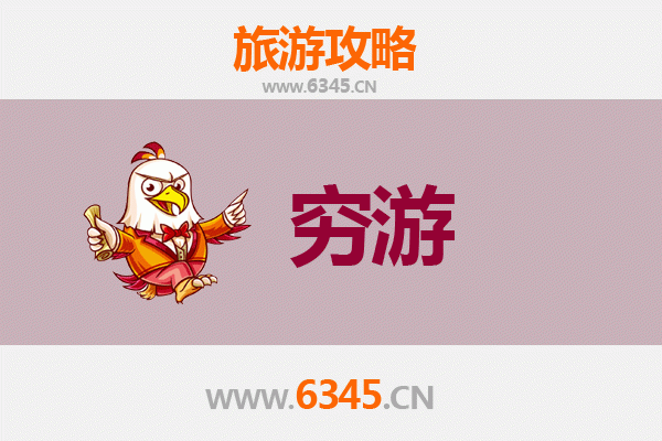 福州连江穷游全攻略：百元玩转山海秘境