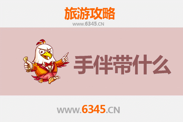 福州连江出发：湄洲岛朝圣与海韵之旅全攻略及伴手礼指南